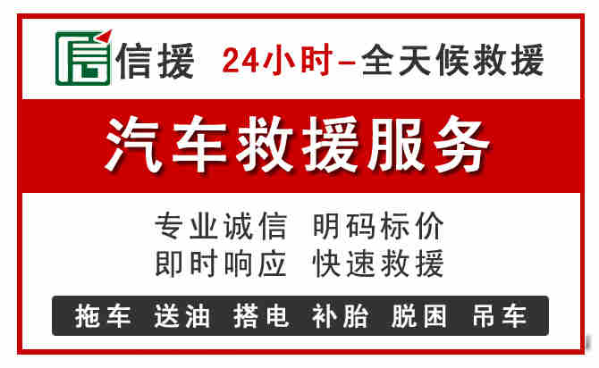 肇州中途汽车送机油