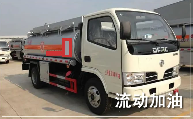 肇州道路救援汽车送机油